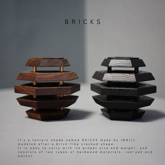 BRICKS LANTERN SHADE - BLACK